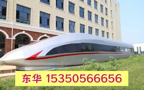 2026年石家莊東華鐵路學(xué)校電力機(jī)車(chē)運(yùn)用與檢修專(zhuān)業(yè) 火車(chē)司機(jī)定向培養(yǎng)