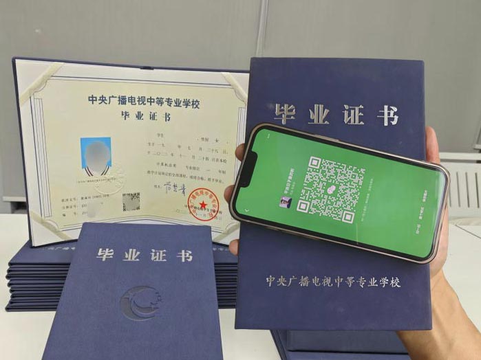 2026年成人報(bào)考中專需要哪些條件？