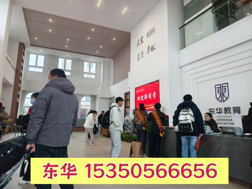 石家莊東華鐵路學(xué)校清明假期能去學(xué)校參觀嗎？