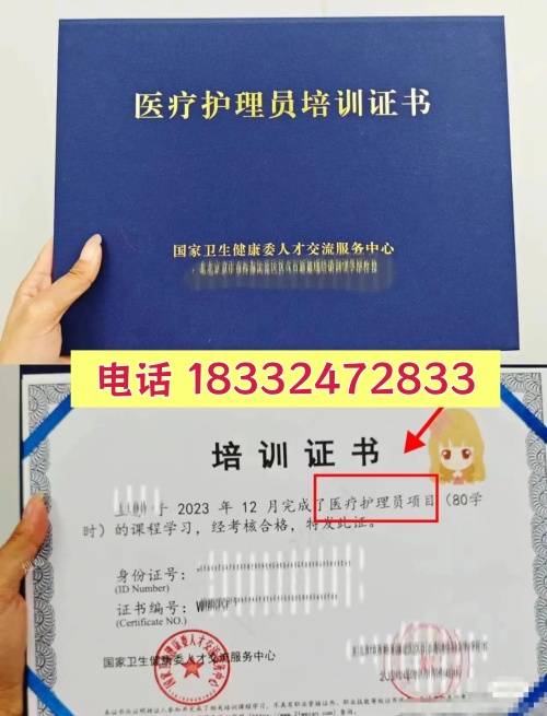 醫(yī)療護理員跟護工有什么區(qū)別