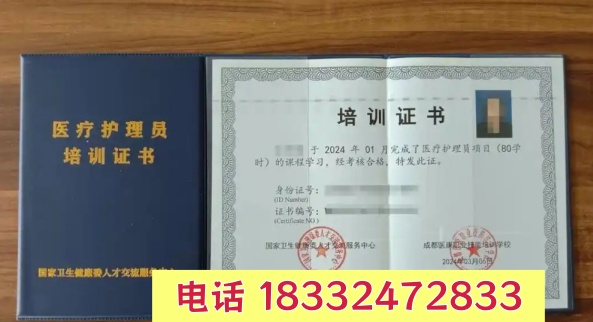 醫(yī)療護(hù)理員是全國通用嗎  醫(yī)療護(hù)理員是干嘛的