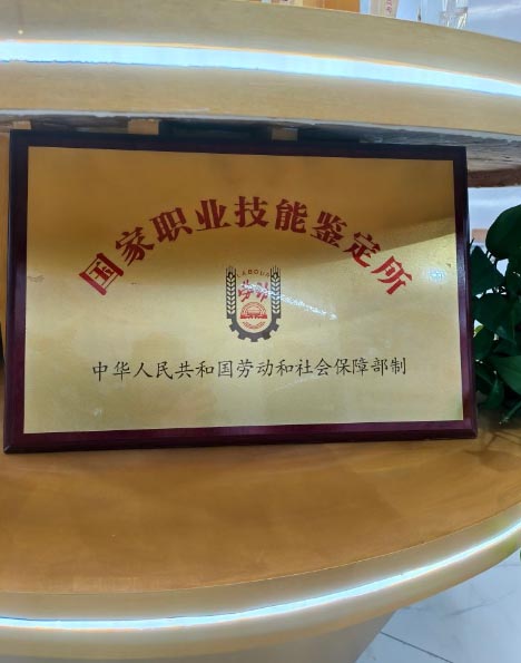 石家莊新鐵職業(yè)高級中學(xué)是正規(guī)學(xué)校嗎