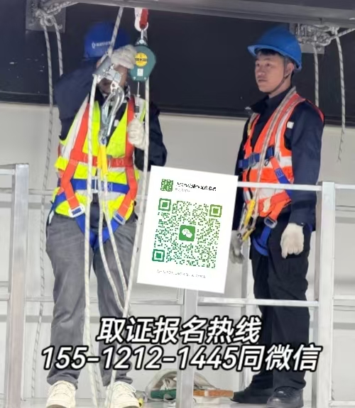 唐山玉田可以在石家莊考高空證嗎，怎么報名