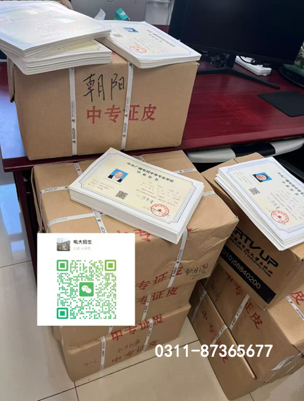 2026年電大中專(zhuān)報(bào)名有重大調(diào)整，同學(xué)們要注意了！