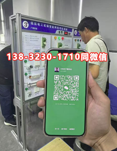 應(yīng)急管理局電工證報名入口官網(wǎng) 應(yīng)急管理局電工報名入口