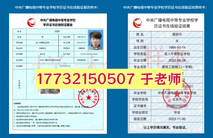 電大中專學(xué)歷可以考消防證嗎？哪個專業(yè)可以？