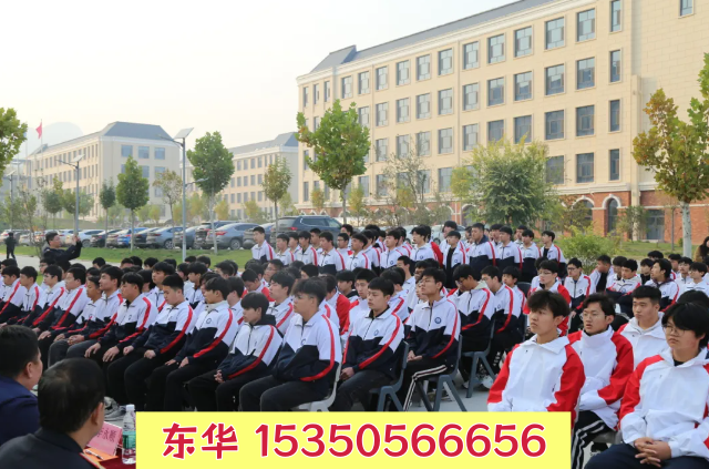 石家莊市東華鐵路中等專業(yè)學校有多少學生