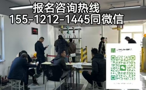 邯鄲人在石家莊考電工證可以嗎，怎么考