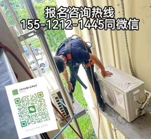 從事高空作業(yè)是否需要考證，如何報(bào)名