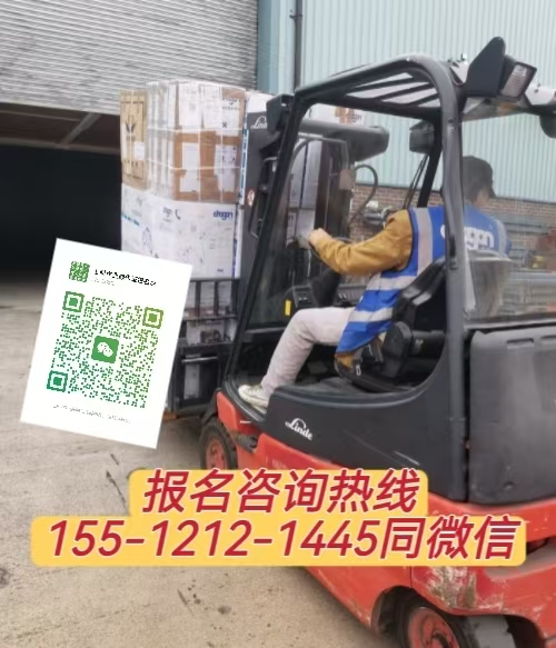 在工廠倉儲(chǔ)作業(yè)開叉車需要證嗎，怎么報(bào)名考試