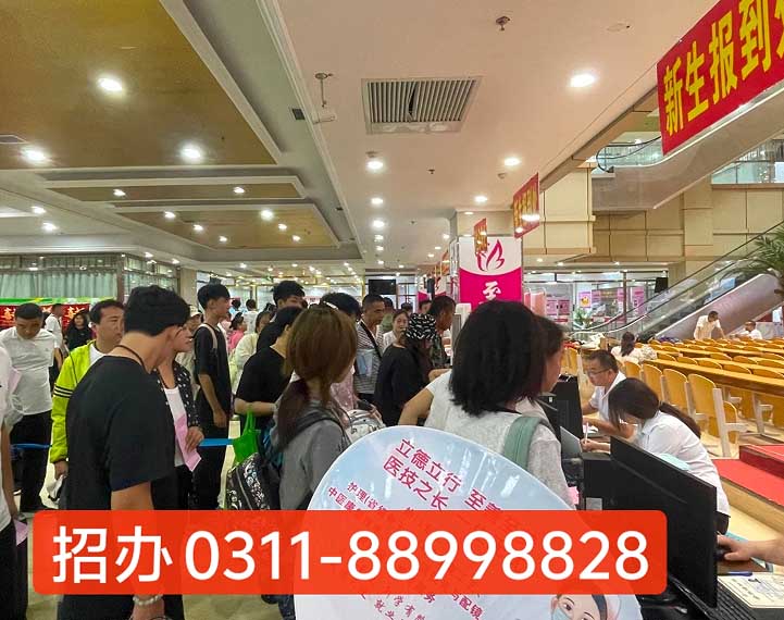 石家莊天使護(hù)士學(xué)校2026年秋季招生要求及報(bào)考條件