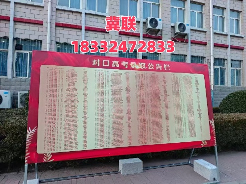 醫(yī)學(xué)升學(xué)優(yōu)選！2026年石家莊冀聯(lián)醫(yī)學(xué)中專學(xué)校單招培訓(xùn)班報(bào)名開啟