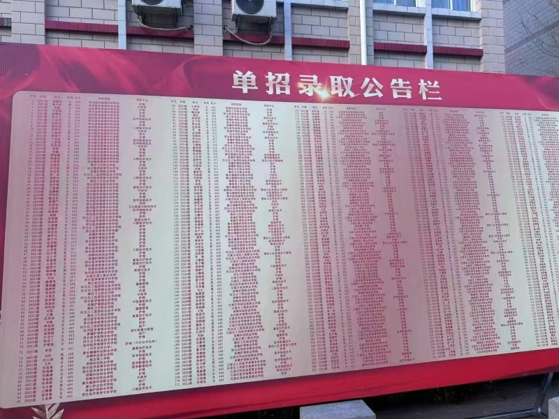 石家莊冀聯(lián)醫(yī)學(xué)中專學(xué)校單招培訓(xùn)班，圓你醫(yī)學(xué)升學(xué)夢(mèng)！