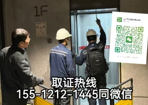 電梯維護(hù)作業(yè)需要什么證件，在石家莊怎么報(bào)名考試