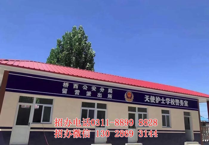 自主招生階段 不卡分 I 石家莊天使護(hù)士學(xué)校2026年秋季班招生簡(jiǎn)章