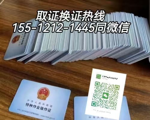 從事新能源汽車充電樁安裝工作需要考什么電工證，如何報名考試