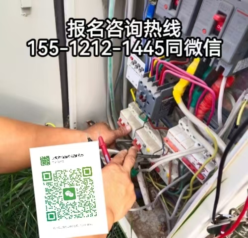 河北張家口人在石家莊怎么考電工證，怎么報(bào)名考試