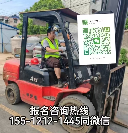 在河北正定快遞物流園開(kāi)叉車(chē)考什么證，怎么報(bào)名考試