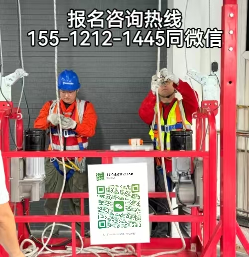 在河北靈壽從事高空清庫(kù)作業(yè)需要考證嗎，怎么報(bào)名考試