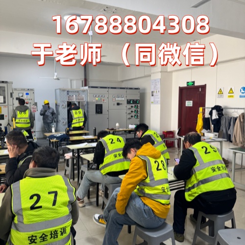 石家莊特種作業(yè)操作證怎么報(bào)？2026年報(bào)考須知