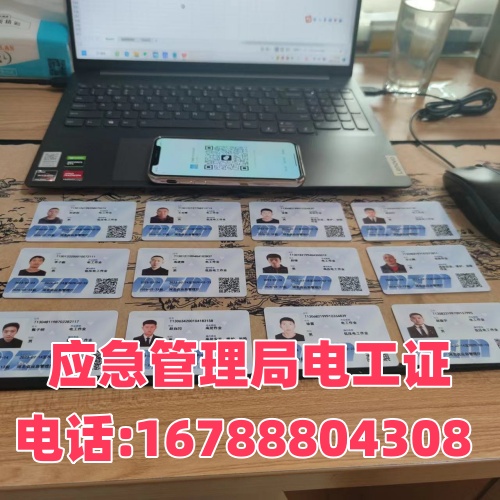 石家莊電工證｜2026新規(guī)取消復(fù)審，6年換證全說(shuō)明