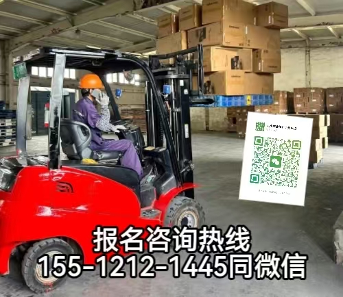 在石家莊工地開叉車需要考證嗎，怎么報名考試