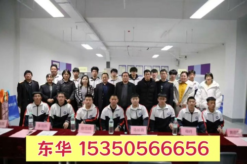 石家莊東華鐵路學(xué)校2026秋招怎么報(bào)名？