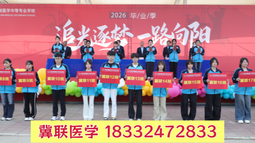 石家莊冀聯(lián)醫(yī)學中專學校高職單招和對口高考有區(qū)別嗎？哪個更容易升學？