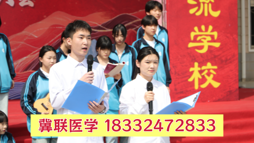 初中畢業(yè)想當醫(yī)生？石家莊冀聯(lián)醫(yī)學中專學校升學路徑全指南