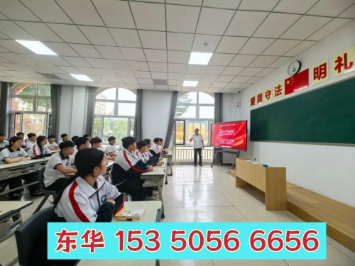 石家莊東華鐵路學(xué)校是正規(guī)學(xué)校嗎？辦學(xué)資質(zhì)介紹