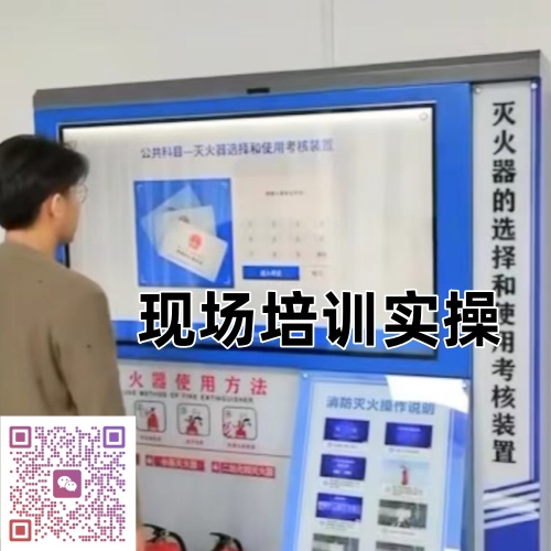 2026 電工證報(bào)考全攻略！報(bào)名條件 + 考試流程一次講清