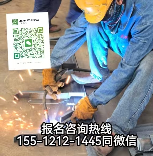 焊工焊接作業(yè)必須有證嗎，石家莊怎么報名考焊工證