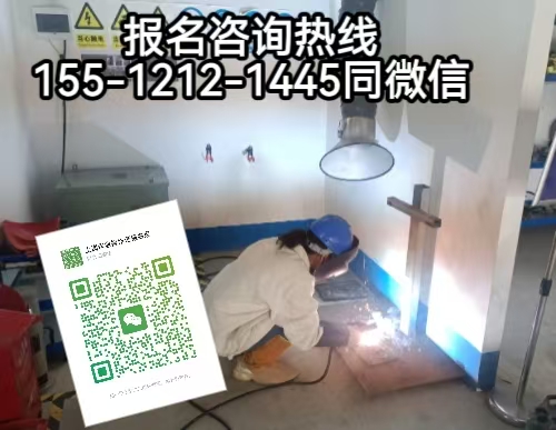 焊工證報名入口官網(wǎng)，河北石家莊怎么報名考焊工證