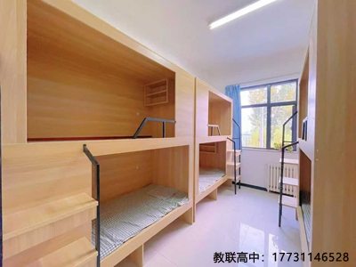 教聯(lián)宿舍.jpg