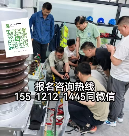 應(yīng)急管理局電工報名入口，在河北怎么報名考電工證