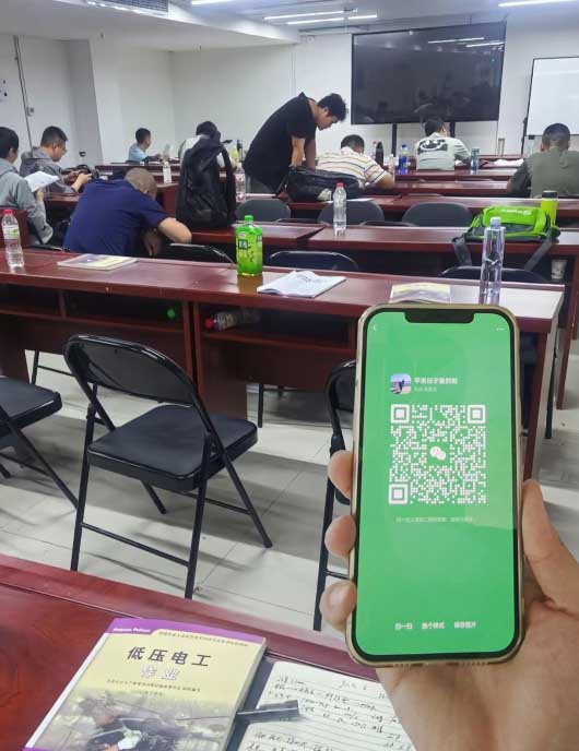 電工證報名入口官網(wǎng)