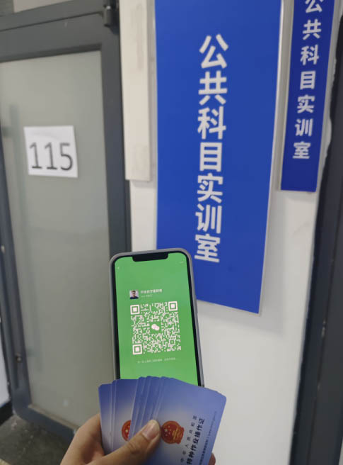 電工證報名入口官網(wǎng)