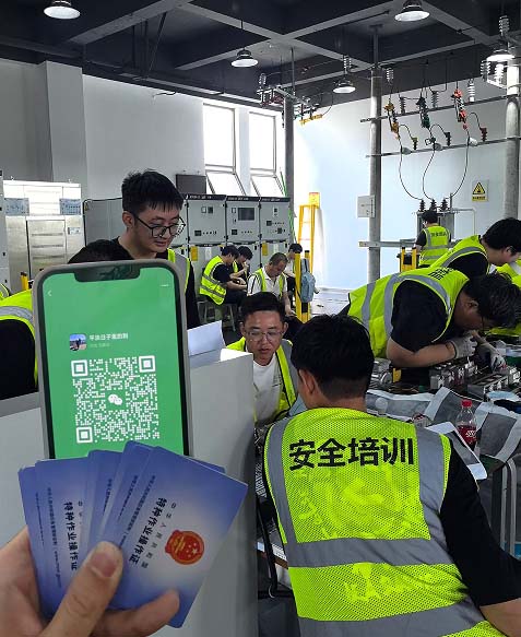 電工證報名入口官網(wǎng)