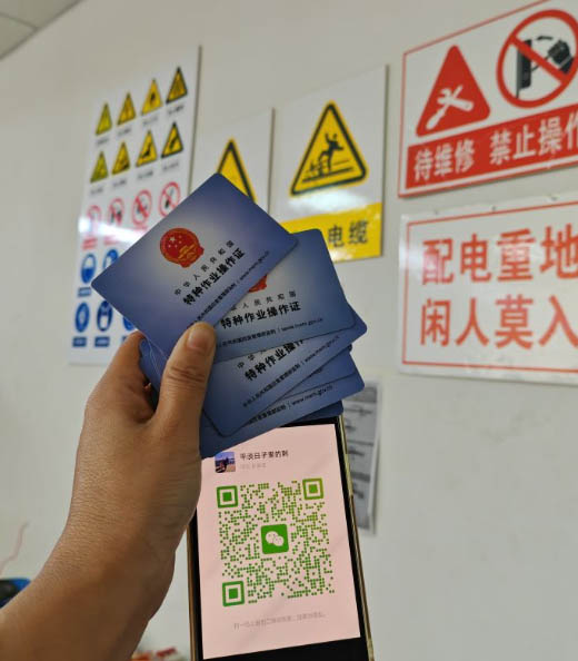 電工證報名入口官網(wǎng)