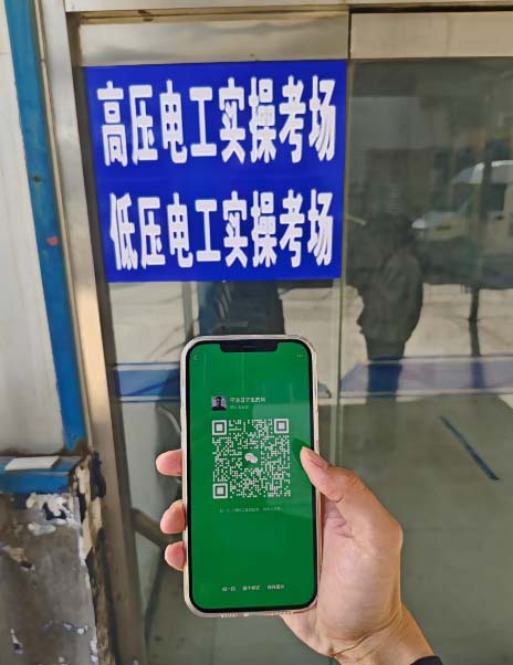 電工證報名入口官網(wǎng)