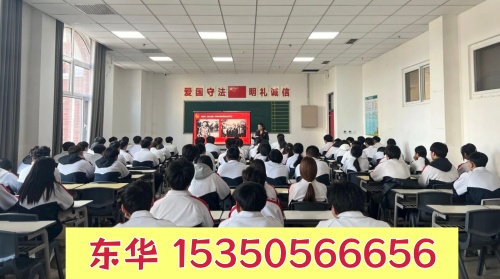 石家莊東華鐵路學(xué)校手機(jī)是怎么管理的？