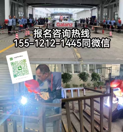 焊工證官網(wǎng)，焊工證報(bào)名條件+焊工證考試內(nèi)容及難度