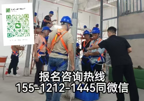 登高證報(bào)名入口官網(wǎng)，2026年登高證報(bào)考攻略及報(bào)考條件