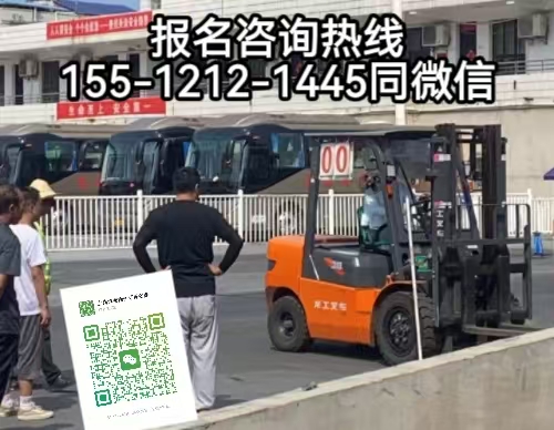 N1叉車證官網(wǎng)查詢，2026年報(bào)考叉車證新規(guī)+報(bào)名條件