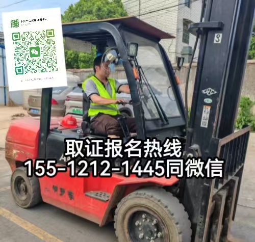 叉車證好考嗎，在石家莊怎么報(bào)名考叉車證，考試內(nèi)容有什么