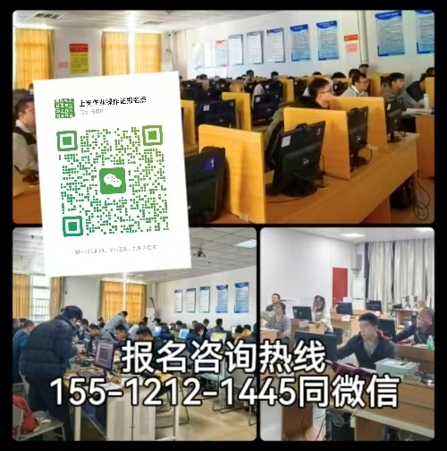 應(yīng)急管理局電工證報(bào)名入口官網(wǎng)，2026年報(bào)考電工證條件及規(guī)定