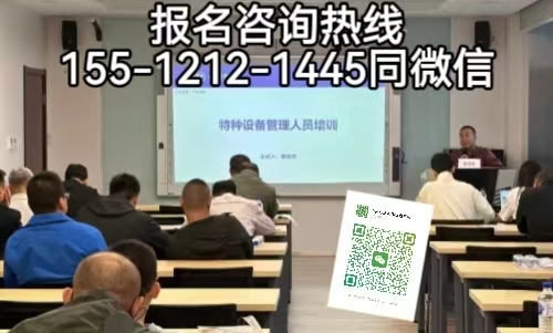 電工證報考入口官網(wǎng)，電工證考試內(nèi)容及報名條件