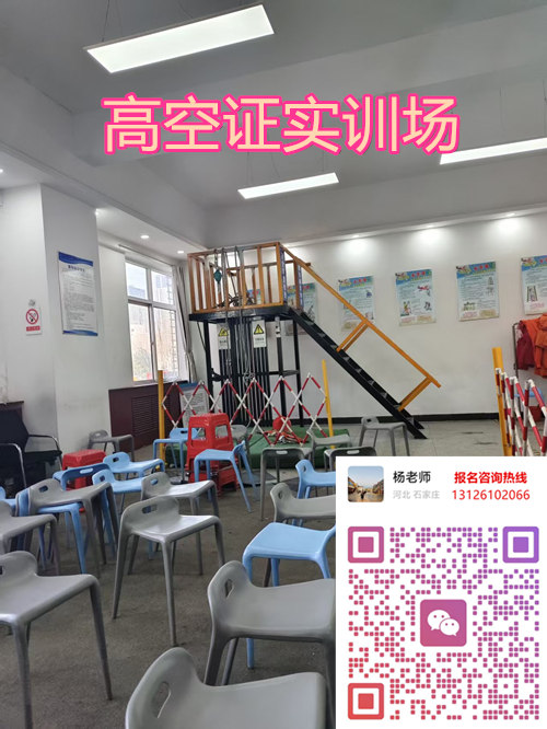 高處作業(yè)證國(guó)網(wǎng)查詢(xún)步驟詳解 | 應(yīng)急管理部官網(wǎng)查詢(xún)?nèi)肟?></a>
                    </dd>
                    <dt class=