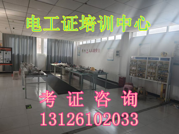 電工證國(guó)網(wǎng)查詢(xún)步驟詳解 | 應(yīng)急管理部官網(wǎng)查詢(xún)?nèi)肟?></a>
                    </dd>
                    <dt class=