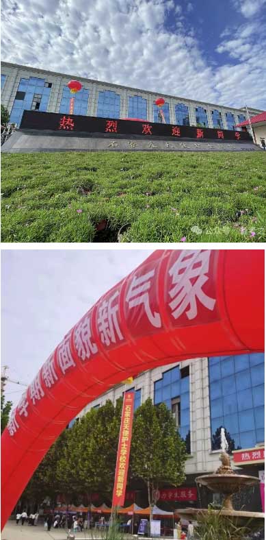 石家莊天使護(hù)士學(xué)校最新環(huán)境展示